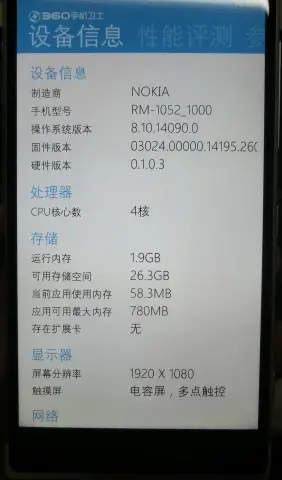 Lumia-RM_1052-08a-Specs