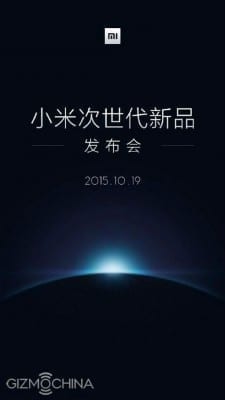 Xiaomi-invite