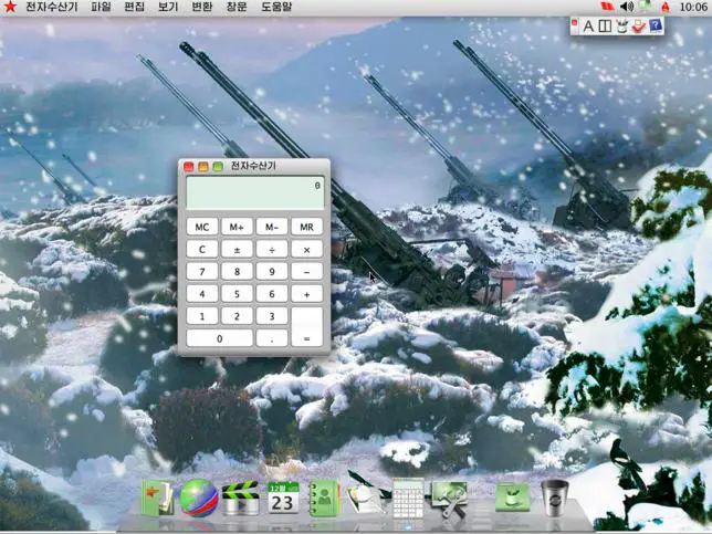 Red Star OS