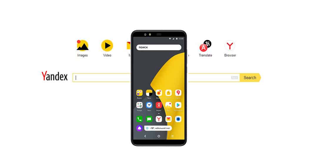 Yandex phone