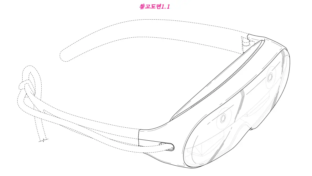 Samsung Augmented Reality headset