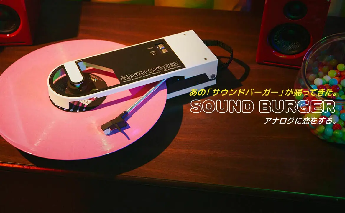 The Audio-Technica Sound Burger turntable