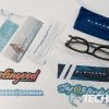 What's included with a pair of Blenders Eyewear Blue Light Glasses